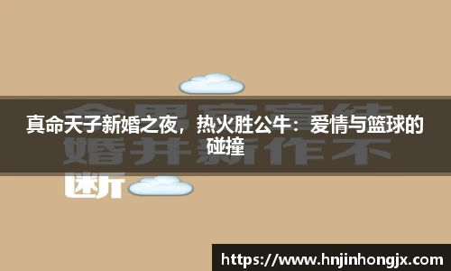 B体育官网