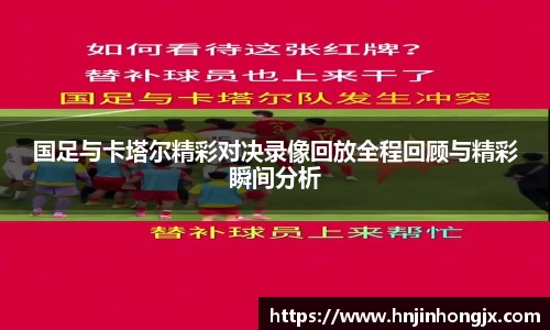B体育官网
