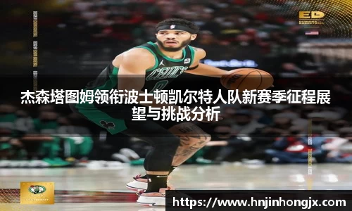 B体育bsports